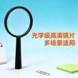 户外自然科学用品放大镜儿童便携老人阅读看书五倍手持高清扩大镜 活动1【手持式放大镜】1个
