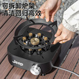 JEEP卡式炉户外露营便携炉新款煮茶炉燃气分体式炉野营炊具装备 【10KW】九星便携炉曜石黑
