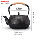 胖东来同款铁壶小丁铸铁茶壶围炉煮茶的壶复古日式烧水壶茶具套装 摆件迷你壶 100ml
