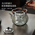 茗光茶壶玻璃泡茶壶茶水分离煮茶壶高硼硅玻璃烧水壶家用办公茶具