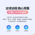 警视卫超清摄像头室外监控器360度无死角带夜视监控家用终身免充流量4g农村院子用摄像头手机远程监控 【双摄4G免流量版】双摄像头+无需联网+32G