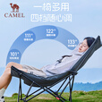 骆驼（CAMEL）户外躺椅便携露营椅子办公室午休椅坐躺两用休闲家居折叠椅