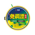 名犀免调漂线组套装成品绑好金袖双钩无需调漂野钓鲫鱼主线浮漂全套装 2.7米【2卷+1支日用漂+8轴盒】 0.8号主线+2号金袖