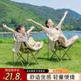 南木熊户外折叠椅月亮椅便携式钓鱼野餐高背椅躺椅折叠凳子午休折叠床 月亮椅【卡其色】