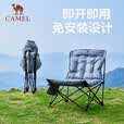 骆驼（CAMEL）户外躺椅便携露营椅子办公室午休椅坐躺两用休闲家居折叠椅