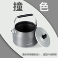 火枫（FIRE-MAPLE）主厨T4茶壶泡咖啡壶烧水壶防烫1.2L围炉煮茶户外自驾野营野餐水具