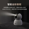 dahua大华摄像头终身免流量500万4G监控双光全彩夜视云台球机手机远程不支持wifi无需充值