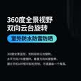 警视卫超清摄像头室外监控器360度无死角带夜视监控家用终身免充流量4g农村院子用摄像头手机远程监控 【双摄4G免流量版】双摄像头+无需联网+32G