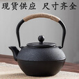胖东来同款铁壶小丁铸铁茶壶围炉煮茶的壶复古日式烧水壶茶具套装 摆件迷你壶 100ml
