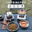 布比克（BUERK）厚载PLUS版三层钢卡式炉户外锅具套装露营烧水壶炒炊具四件套T22
