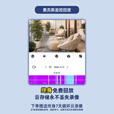 奥克斯摄像头监控无线wifi网络高清夜视监控器360度无死角带夜视全景云台家用AI监控手机远程