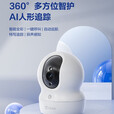 萤石CP1摄像头家用监控器360度云台手机远程带夜视高清摄影家庭门口室内室外婴儿宠物看护无线萤石云 CP1【400万像素】热门精选 标配【赠首月30天云存储】