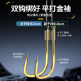 名犀免调漂线组套装成品绑好金袖双钩无需调漂野钓鲫鱼主线浮漂全套装 2.7米【2卷+1支日用漂+8轴盒】 0.8号主线+2号金袖