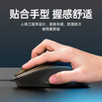 惠普（HP）M150鼠标有线办公绘图鼠标DPI四档调节USB接口即插即用人体工学鼠标台式电脑笔记本通用 黑色轻音