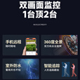 警视卫超清摄像头室外监控器360度无死角带夜视监控家用终身免充流量4g农村院子用摄像头手机远程监控 【双摄4G免流量版】双摄像头+无需联网+32G