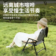 景彩折叠椅子露营椅子躺椅便携折叠凳子户外椅沙滩椅JHY8卡其色