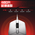 IMPERION有线游戏鼠标M102 轻量化人体工学电竞办公游戏对称鼠标混光灯效电脑笔记本通用无畏契约三角洲 黑色
