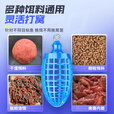 小仙郎串钩打窝笼打窝网袋瓶器沉底投饵野钓筏钓远投钓鱼诱鱼笼 【串钩打窝笼/小号】1个