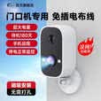 CONRING监控摄像头家用360度无死角带夜视无需连wifi免插电终身免流门口高清监控器 【免插电 WIFI版】磁吸免打孔安装 15天回放