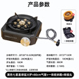 卡式乐分体式卡式炉煮茶野营炉具卡磁炉防风防爆户外便携气罐七星猛火炉