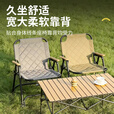 景彩折叠椅子露营椅子躺椅便携折叠凳子户外椅沙滩椅JHY8卡其色