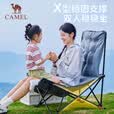 骆驼（CAMEL）户外躺椅便携露营椅子办公室午休椅坐躺两用休闲家居折叠椅