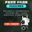 警视卫超清摄像头室外监控器360度无死角带夜视监控家用终身免充流量4g农村院子用摄像头手机远程监控 【双摄4G免流量版】双摄像头+无需联网+32G