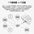 罗技（Logitech）Bolt USB-A/-C接收器无线可连接键盘鼠标微型TYPEC苹果电脑接收器适用master3S/4/anywhere3s 罗技 Bolt USB-C接收器