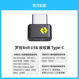 罗技（Logitech）Bolt USB-A/-C接收器无线可连接键盘鼠标微型TYPEC苹果电脑接收器适用master3S/4/anywhere3s 罗技 Bolt USB-C接收器