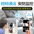 统耀家用AI监控摄像头360度无死角带夜视双向可对话可视频通话室内看护手机远程家庭监控器无需连WiFi 【WiFi顶配版】AI语音/一键唤醒+婴儿哭闹检测