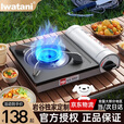 岩谷（Iwatani）户外便携式卡式炉卡磁炉瓦斯炉家用火锅炉具烧烤炉卡斯炉野炊套装 ZB-19卡式炉【定制银】