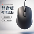 适用多系统有线鼠标USB静音家用办公台式笔记本电脑商务通用 M22鼠标