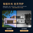 HIKVISION海康威视无线摄像头wifi监控套装360度全景400万超清云台旋转手机远程室内可对讲K44H-LWPT
