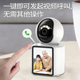 统耀家用AI监控摄像头360度无死角带夜视双向可对话可视频通话室内看护手机远程家庭监控器无需连WiFi 【WiFi顶配版】AI语音/一键唤醒+婴儿哭闹检测