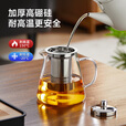 茗光茶壶玻璃泡茶壶茶水分离煮茶壶高硼硅玻璃烧水壶茶具