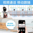 统耀家用AI监控摄像头360度无死角带夜视双向可对话可视频通话室内看护手机远程家庭监控器无需连WiFi 【WiFi顶配版】AI语音/一键唤醒+婴儿哭闹检测