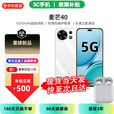 华为手机2026热销 新机上市 5G新品 智选麦芒40 一键AI智慧通话助手 6100mAh长续航 卫星通话 红外遥控 冰川白12+256GB 蓝牙耳机套装丨送180天只换不修+质保3年+碎屏保