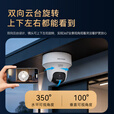 HIKVISION海康威视无线摄像头wifi监控套装360度全景400万超清云台旋转手机远程室内可对讲K44H-LWPT