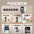 CONRING智能摄像机双摄版监控器360度无死角带夜视全景摄像头家用手机远程室内监控宠物母婴老人银发