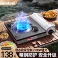 岩谷（Iwatani）户外便携式卡式炉卡磁炉瓦斯炉家用火锅炉具烧烤炉卡斯炉野炊套装 ZB-19卡式炉【定制银】