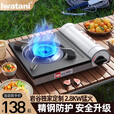岩谷（Iwatani）户外便携式卡式炉卡磁炉瓦斯炉家用火锅炉具烧烤炉卡斯炉野炊套装 ZB-19卡式炉【定制银】