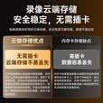 鸣胜监控摄像头高清家用监控器终身云存储无线wifi网络带手机远景夜视全景语音360度无死角双向语音