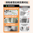 探险者（TAN XIAN ZHE）户外餐具雪拉碗304不锈钢露营餐具套装折叠便携式雪拉碗野餐露营 不锈钢雪拉碗（4只装）