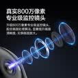 海尔（Haier）800万摄像头4K家用监控器360度无死角带夜视全景高清语音手机远程庭院室内无线wifi家用云台监控
