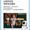 普联（TP-LINK）400万监控摄像头家用监控器360度无死角带夜视全景无线家庭室内手机远程婴儿宝宝监护器