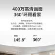 普联（TP-LINK）400万监控摄像头家用监控器360度无死角带夜视全景无线家庭室内手机远程婴儿宝宝监护器