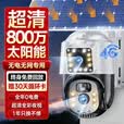 希比希4g太阳能AI摄像头室外无网无电高清无线监控器360度无死角全景全彩夜视追踪无需wifi户外免插电