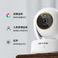 普联（TP-LINK）400万监控摄像头家用监控器360度无死角带夜视全景无线家庭室内手机远程婴儿宝宝监护器