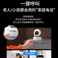 普联（TP-LINK）400万监控摄像头家用监控器360度无死角带夜视全景无线家庭室内手机远程婴儿宝宝监护器