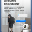 普联（TP-LINK）400万监控摄像头家用监控器360度无死角带夜视全景无线家庭室内手机远程婴儿宝宝监护器